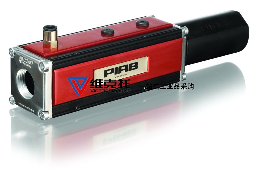 美國PIAB，PIAB泵、PIAB真空泵、PIAB發(fā)生器